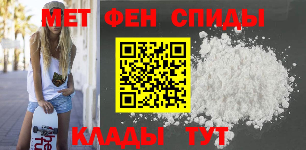 Губаха  Amphetamine  Вход с VPN  Amphetamine Розовый 