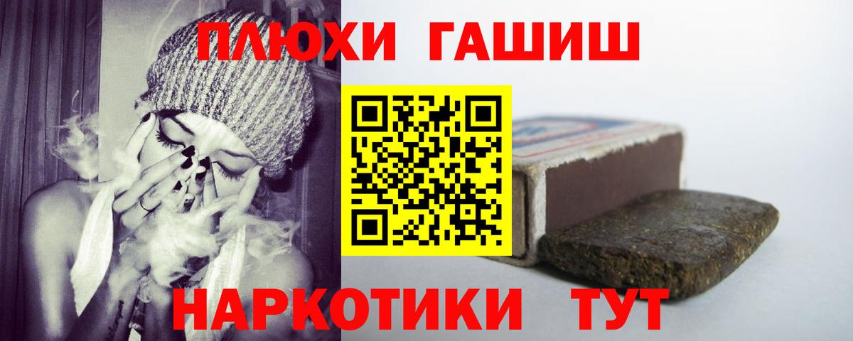 ГАШ индика сатива Губаха