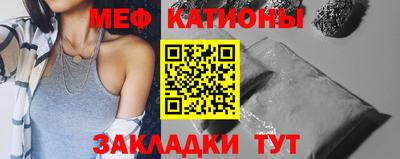 мет Лесосибирск