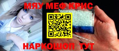 соль ск Кумертау