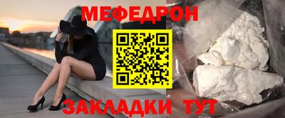 соль ск Кумертау