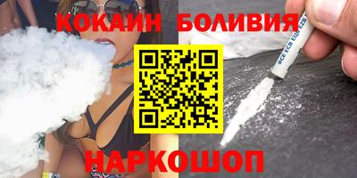 соль ск Кунгур