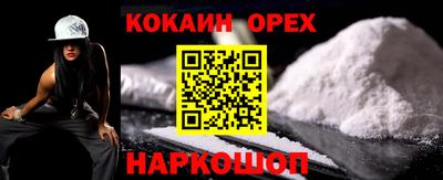 соль ск Кумертау