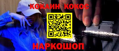 соль ск Кумертау