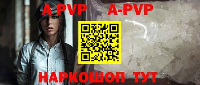 соль ск Кунгур