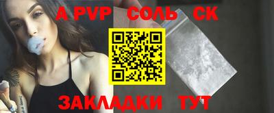 соль ск Кунгур