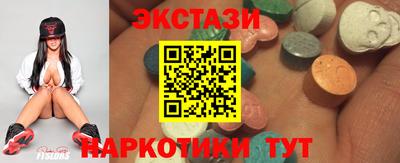 спиды Ливны