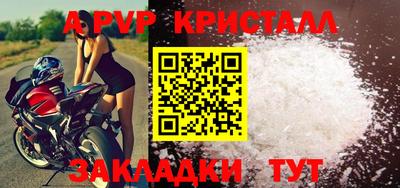 соль ск Кумертау