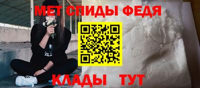 мефедрон мука Ликино-Дулёво