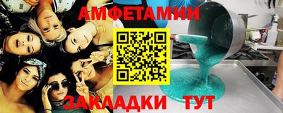 соль ск Кумертау