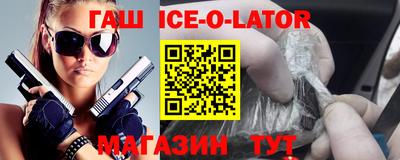 соль ск Кумертау