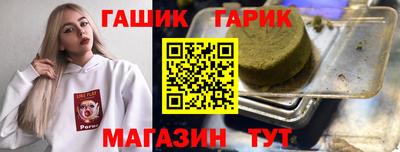 соль ск Кунгур