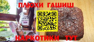 спиды Ливны