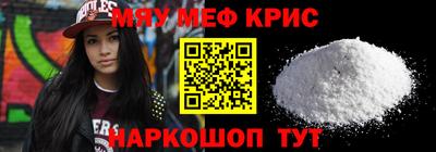 соль ск Кумертау