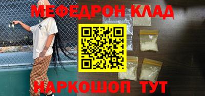 соль ск Кумертау
