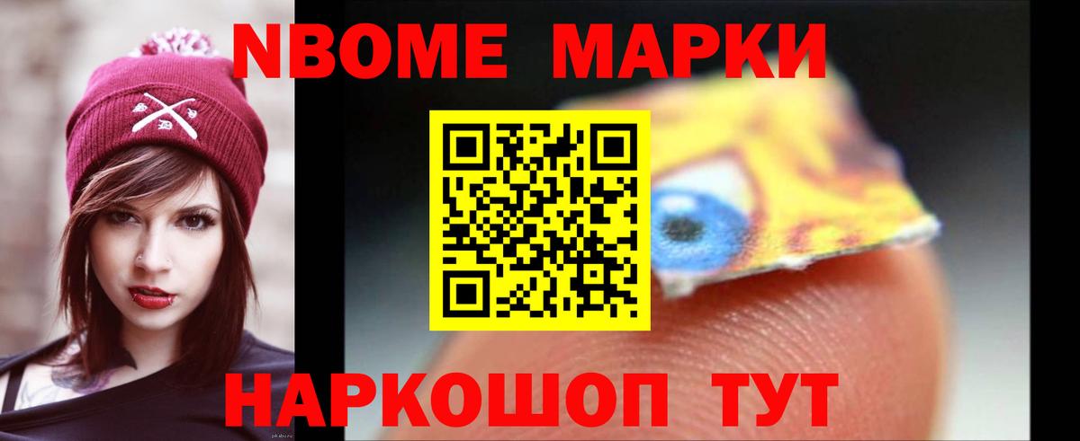 ЛСД экстази кислота Губаха