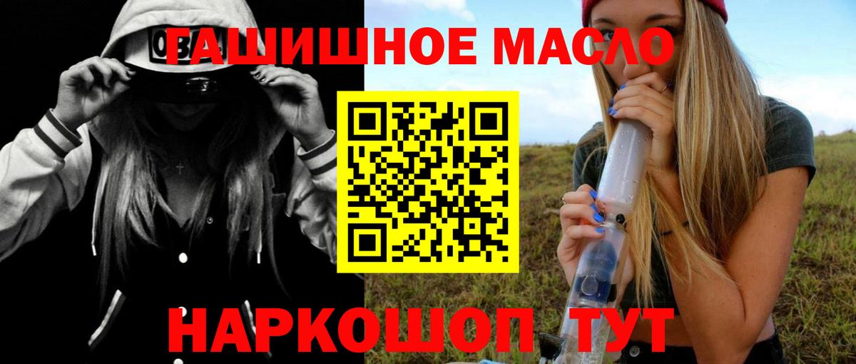 ТГК вейп с тгк  ТГК вейп с тгк  Вход с VPN  Губаха 