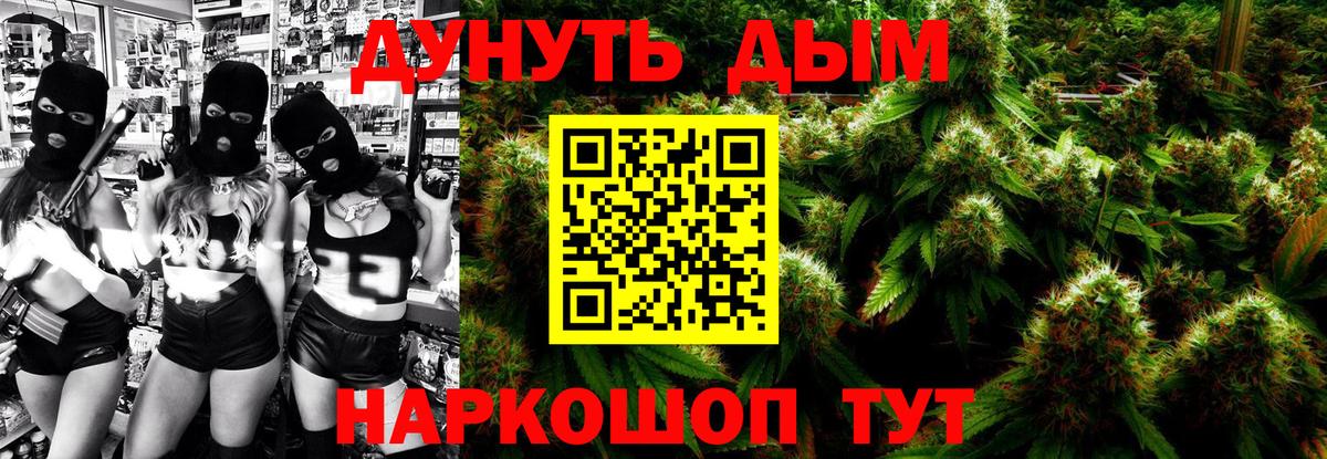 Марихуана LSD WEED  Бошки Шишки конопля  Канабис Amnesia  МАРИХУАНА MAZAR  Вход с VPN  Губаха 